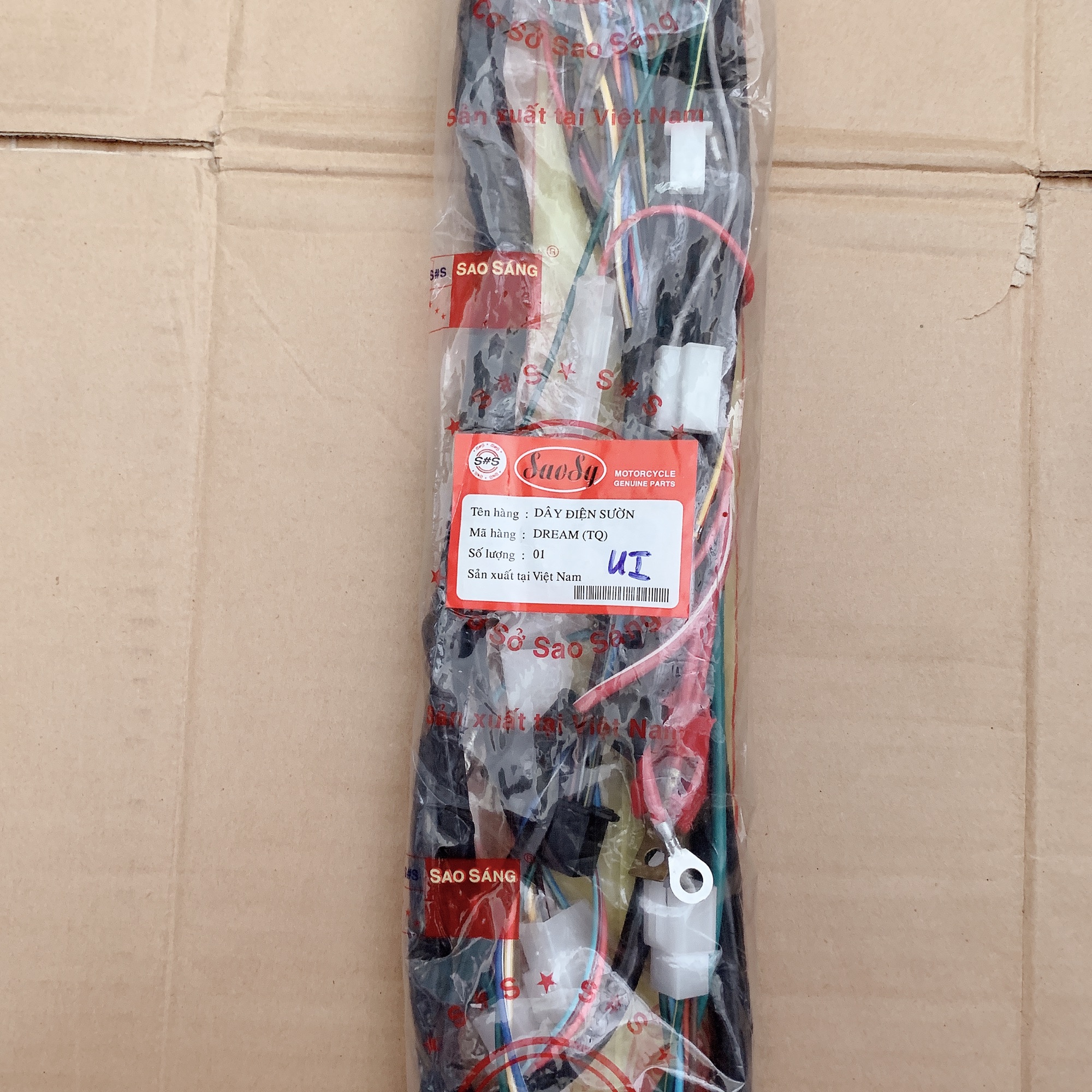 Dây điện sườn dream tàu