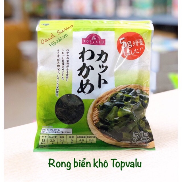Rong biển aeon nhật bản 45gr