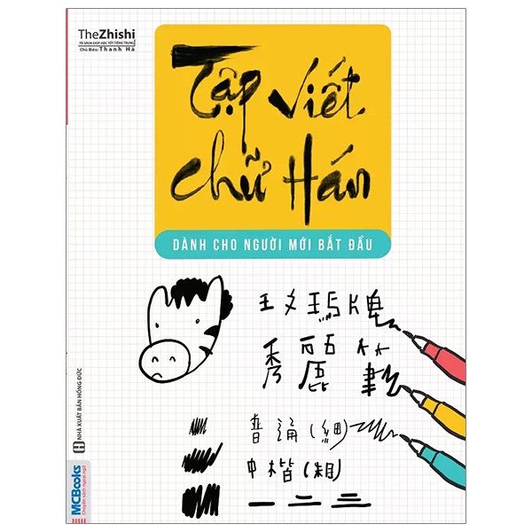 Fahasa - tập viết chữ hán dành cho người mới bắt đầu