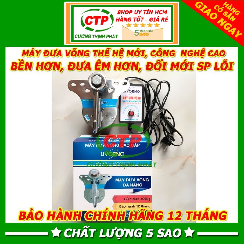 Máy Đưa Võng Tự Động Cho Bé LIVORNO