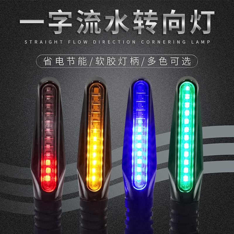 Motorcycle factory outlet 12 led lights turn signals water RIGS monkey model motorcycle