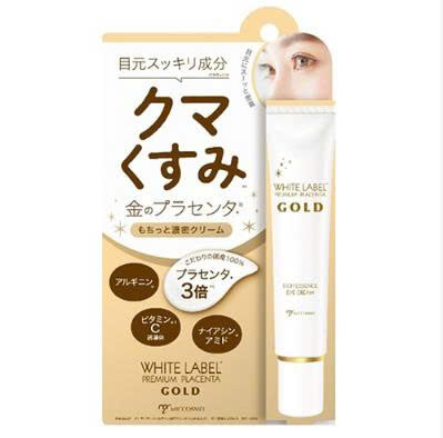KEM MẮT WHITE LABLE GOLD RICH ESENCE 25G