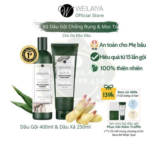 ❧♙✣  Bộ Dầu Gội Weilaiya Chính Hãng Tinh Chất Gừng Hỗ Trợ Mọc Tóc Ngăn Rụng Tóc - Cho Da Đầu Dầu (Sẵn Số Lượng Lớn)