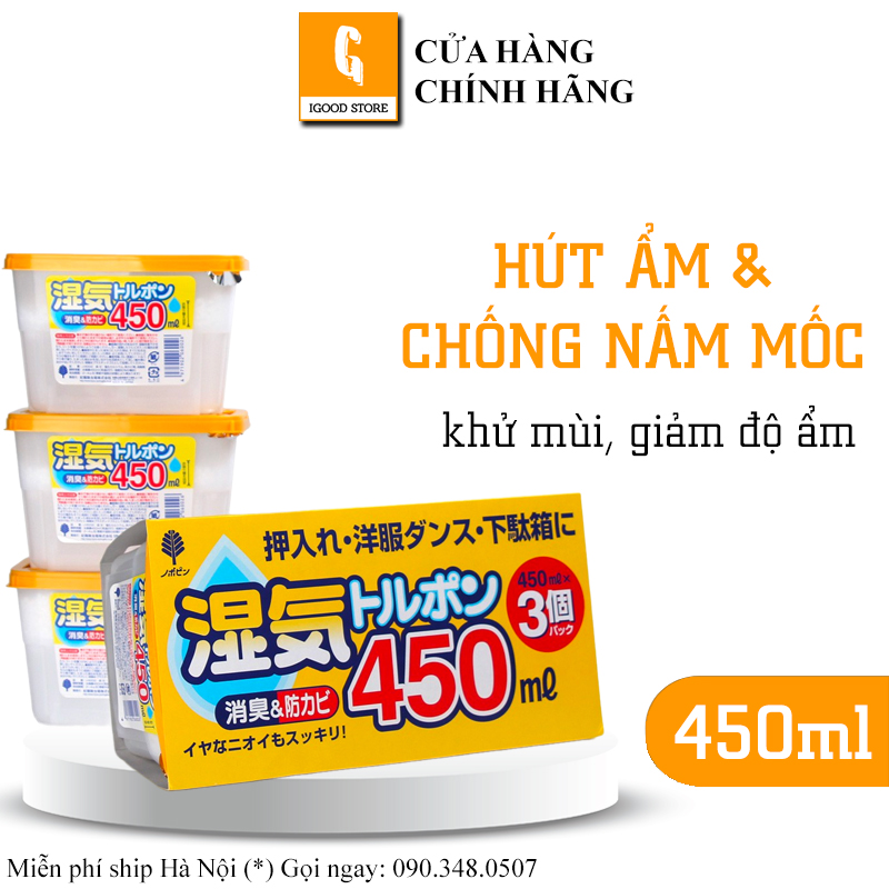 Hộp hút ẩm kokubo nhật bản 450ml