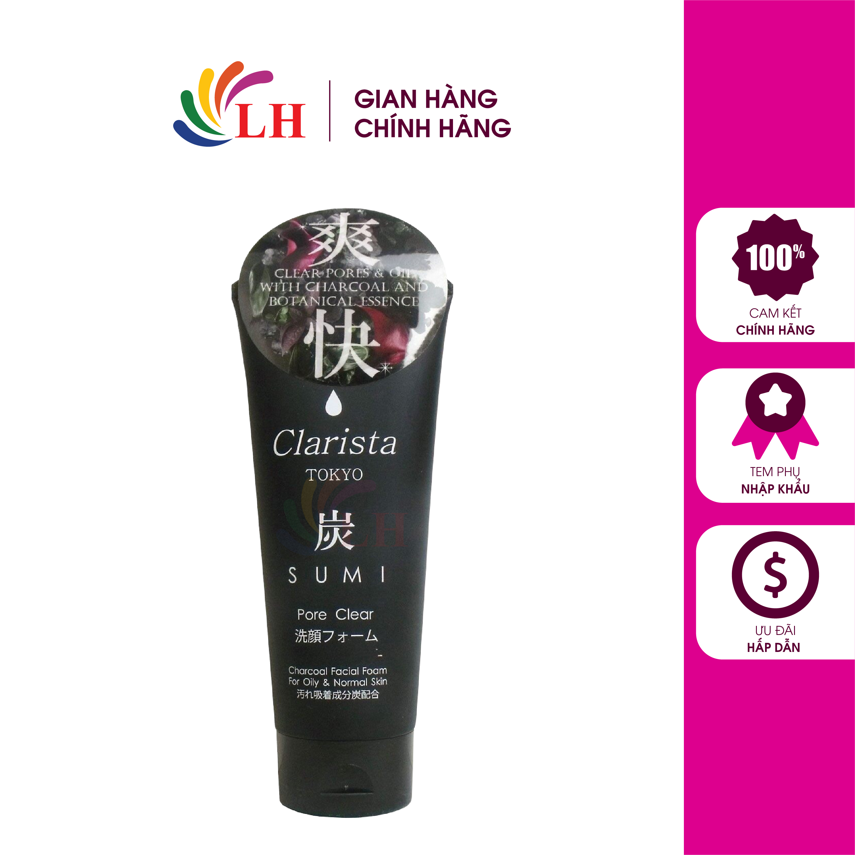 Sữa rửa mặt than hoạt tính Kumano Moritomo Clarista Tokyo Charcoal Facial Foam giúp làm sạch và dưỡng ẩm da (130g)