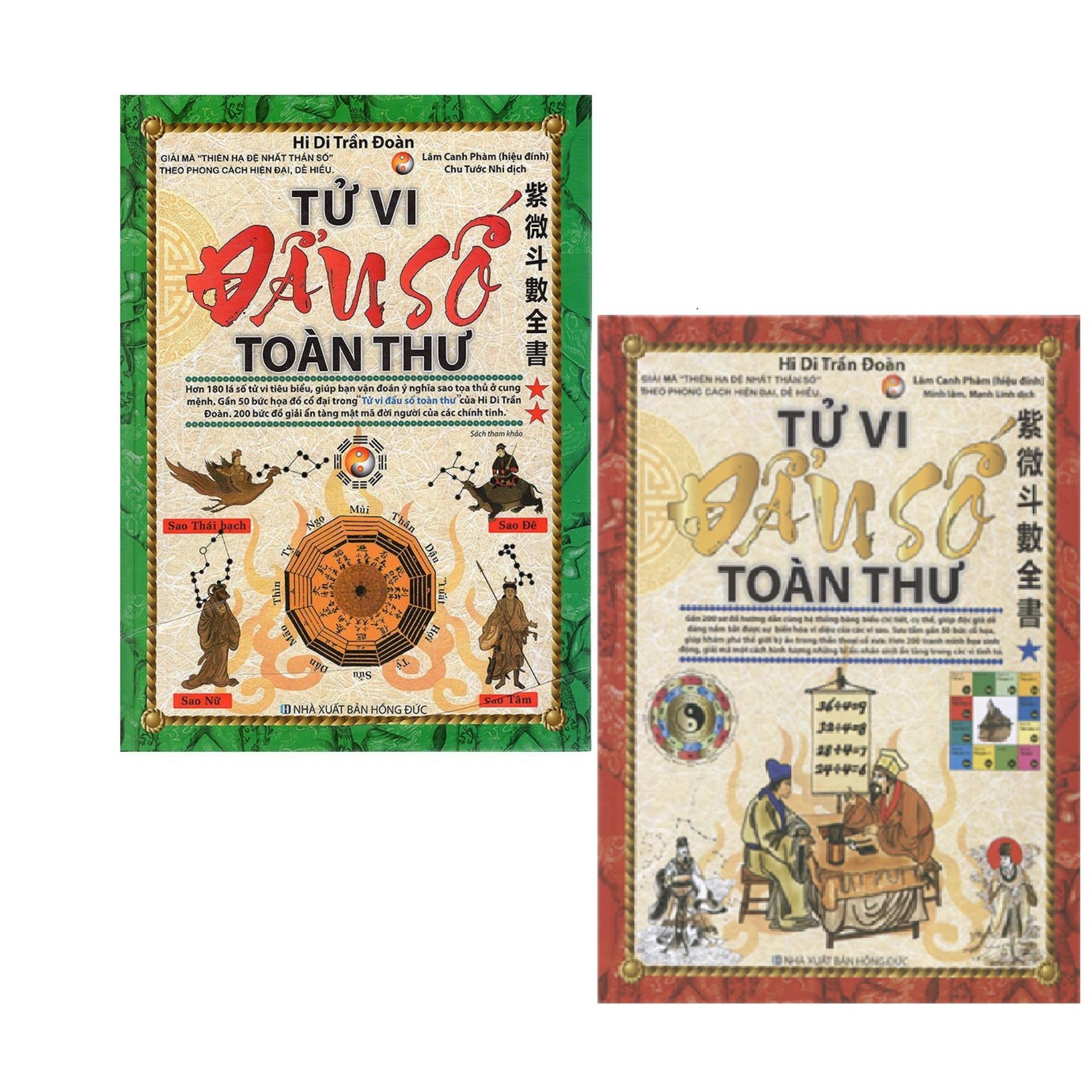 Tử vi đẩu số toàn thư