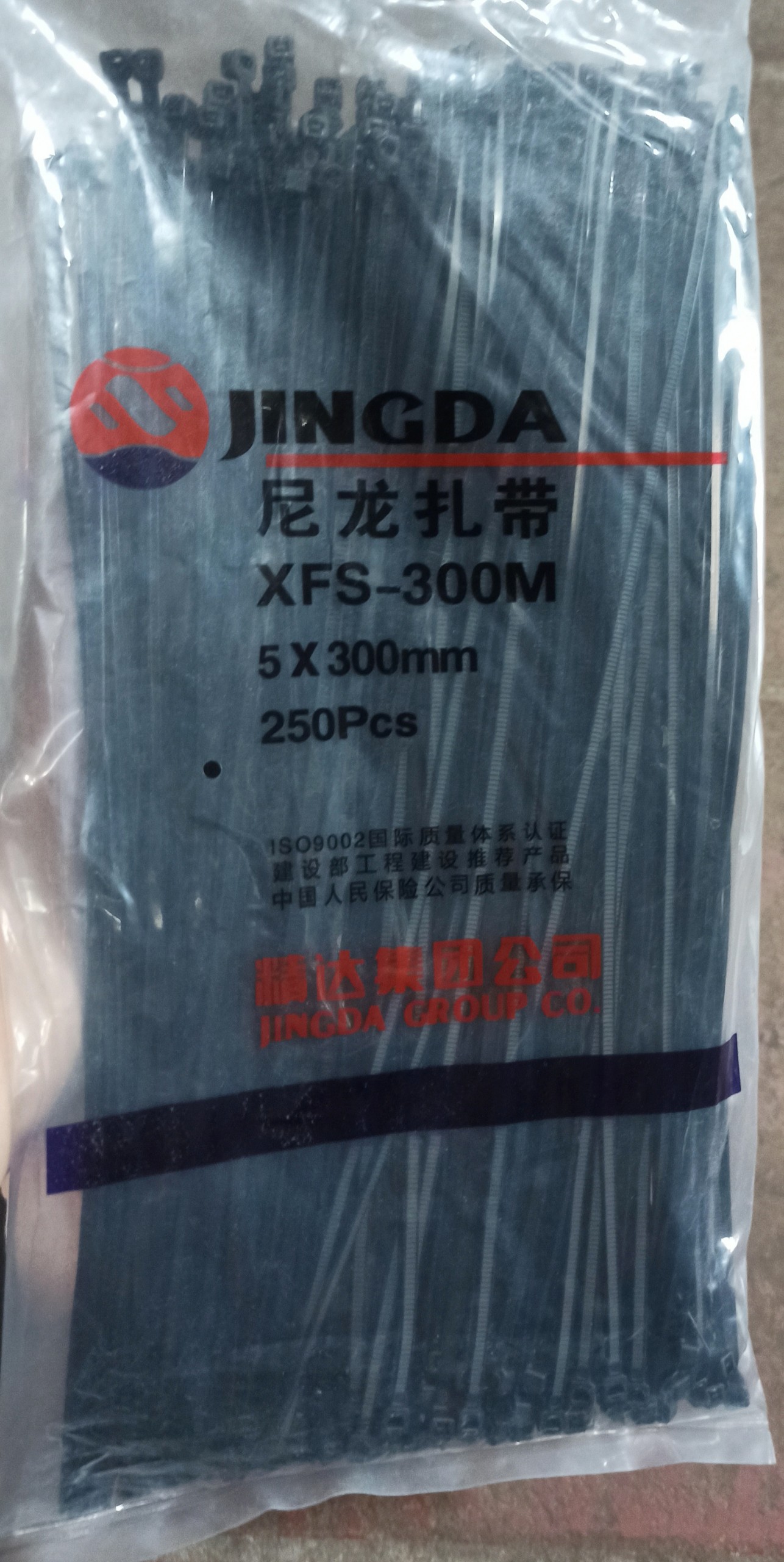 Dây rút nhựa màu đen, bịch 250 dây thít 300mm nhựa dây rút lạt nhựa cao cấp