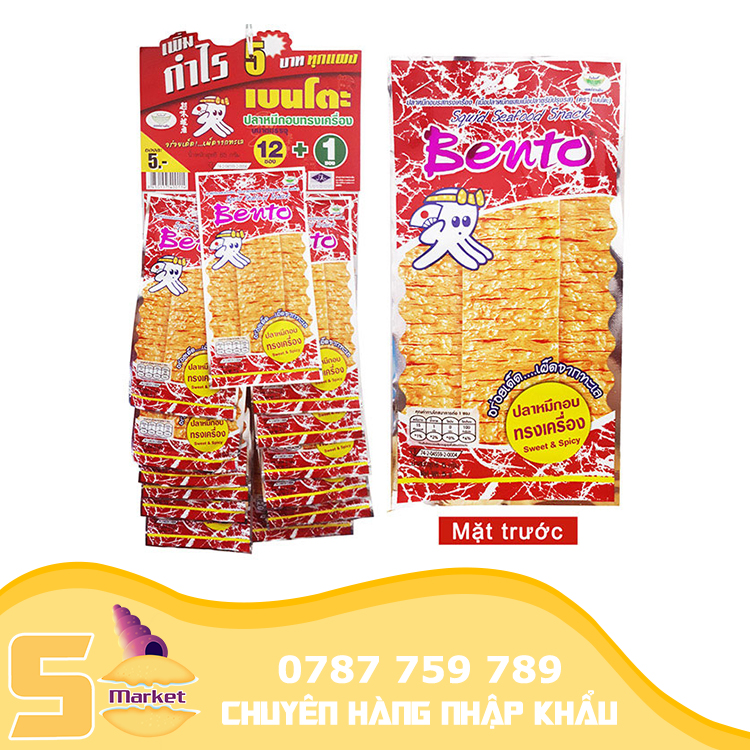 【1 Dây(13 bịch)】Khô mực Bento cay thái lan đỏ【Sò Market】