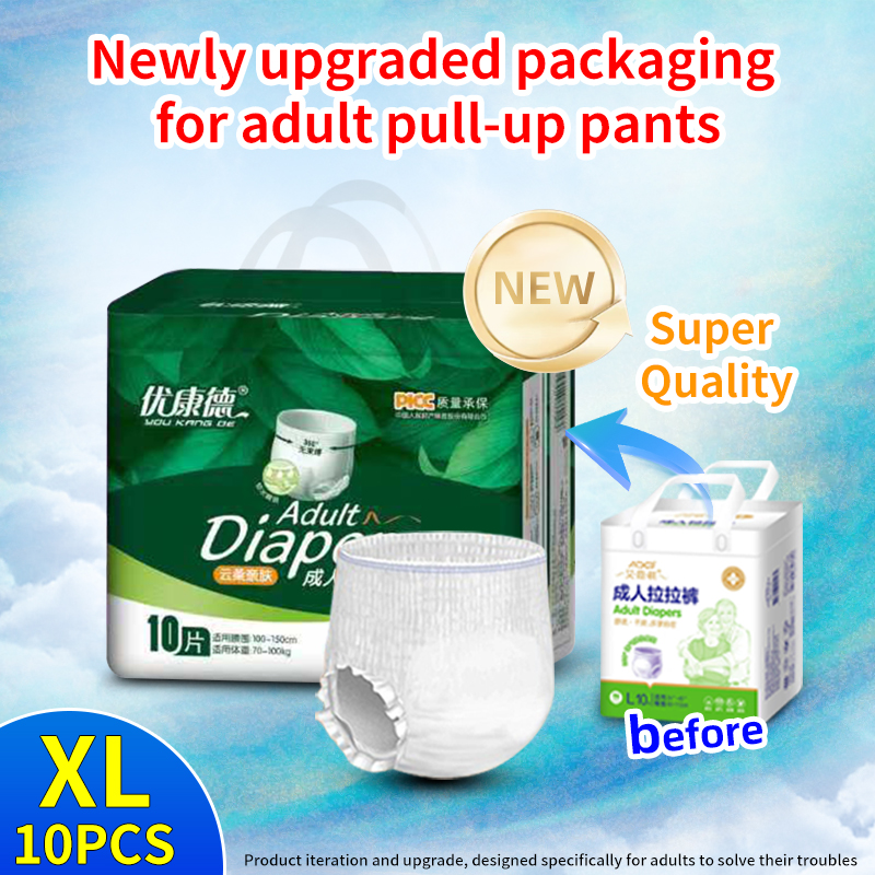 Ai Jiaqi Tã người lớn L/XL,40-80kg,10 cái/1 gói, Quần kéo người lớn, chống rò rỉ, mềm mại và thoải mái, tốt cho sức khỏe và vệ sinh! Tã trần cho bệnh nhân/phụ nữ mang thai/sau phẫu thuật!