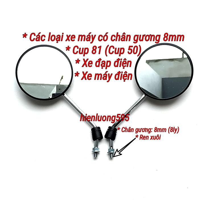 Gương xe máy điện, Cub 50cc