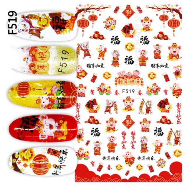 [HCM]Sticker Dán Móng Tay Hoạ Chú Heo Đón Tết Ất Hợi