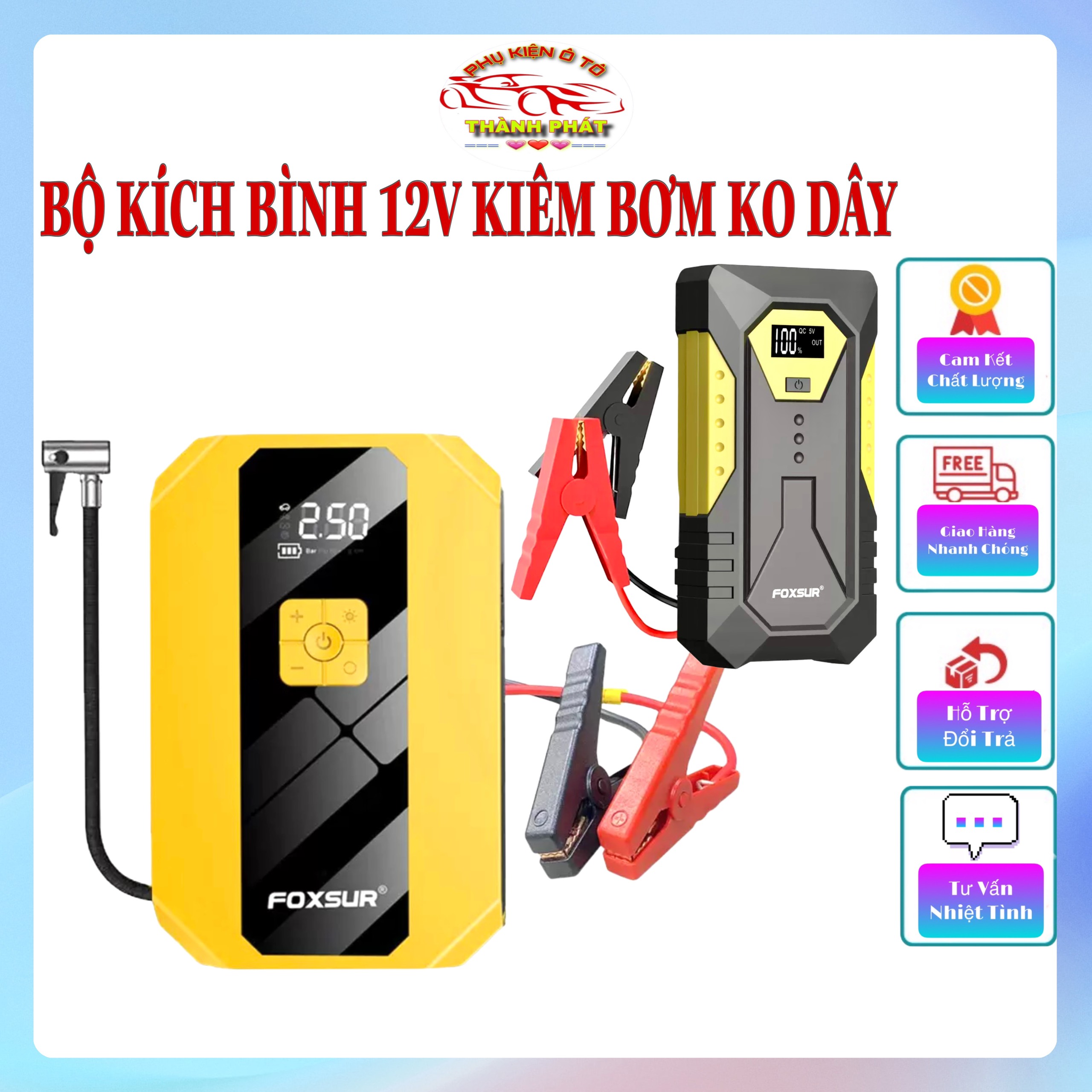 Bộ kích điện bình ắc quy 12V hỗ trợ khởi động cứu hộ ô tô xe máy kiêm bơm hơi lốp không dây pin 26800mAh