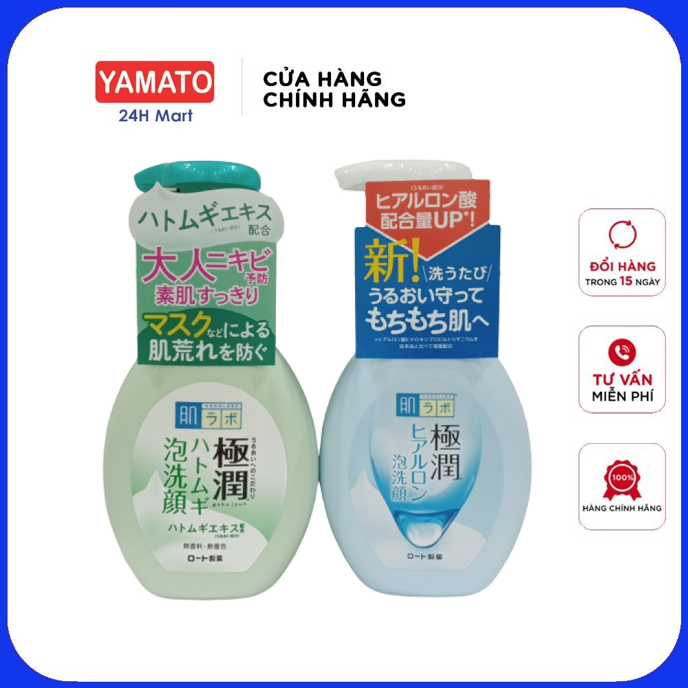 Sữa rửa mặt tạo bọt Gokujyun Hada Labo Rohto Nhật Bản 160ml, Sữa rửa mặt Hada Labo Hyaluronic dưỡng ẩm, Sữa rửa mặt Hada Labo Hatomugi ngừa mụn