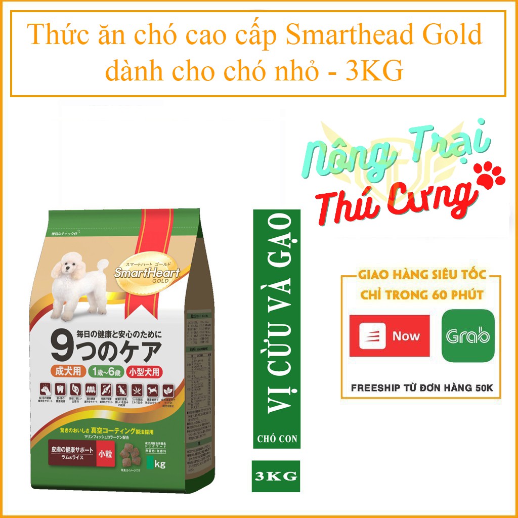 [HCM]Thức ăn Chó Smartheart Gold Dành cho Chó trưởng thành giống chó Nhỏ Hương vị Cừu & Gạo 3kg- CHÍNH HÃNG