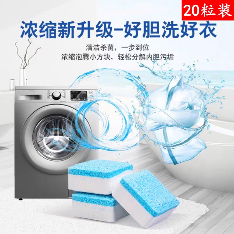 Combo 12 viên tẩy lồng máy giặt siêu sạch