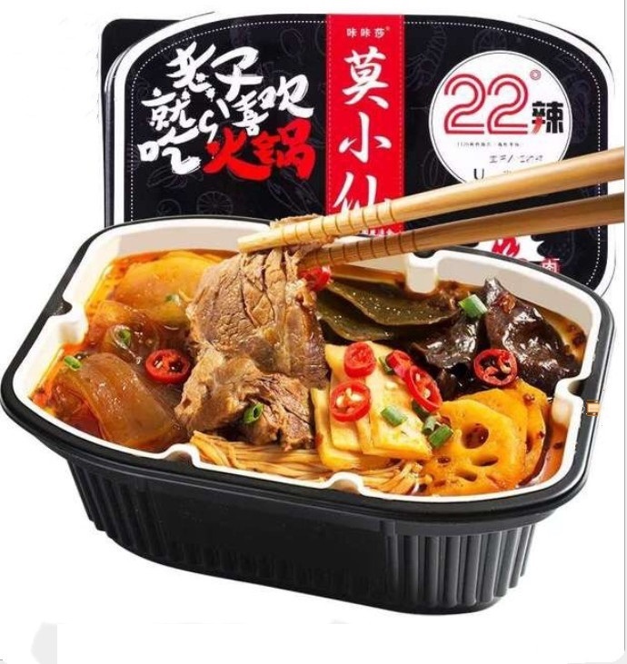 Lẩu tự sôi bò nấm tê cay Trùng Khánh