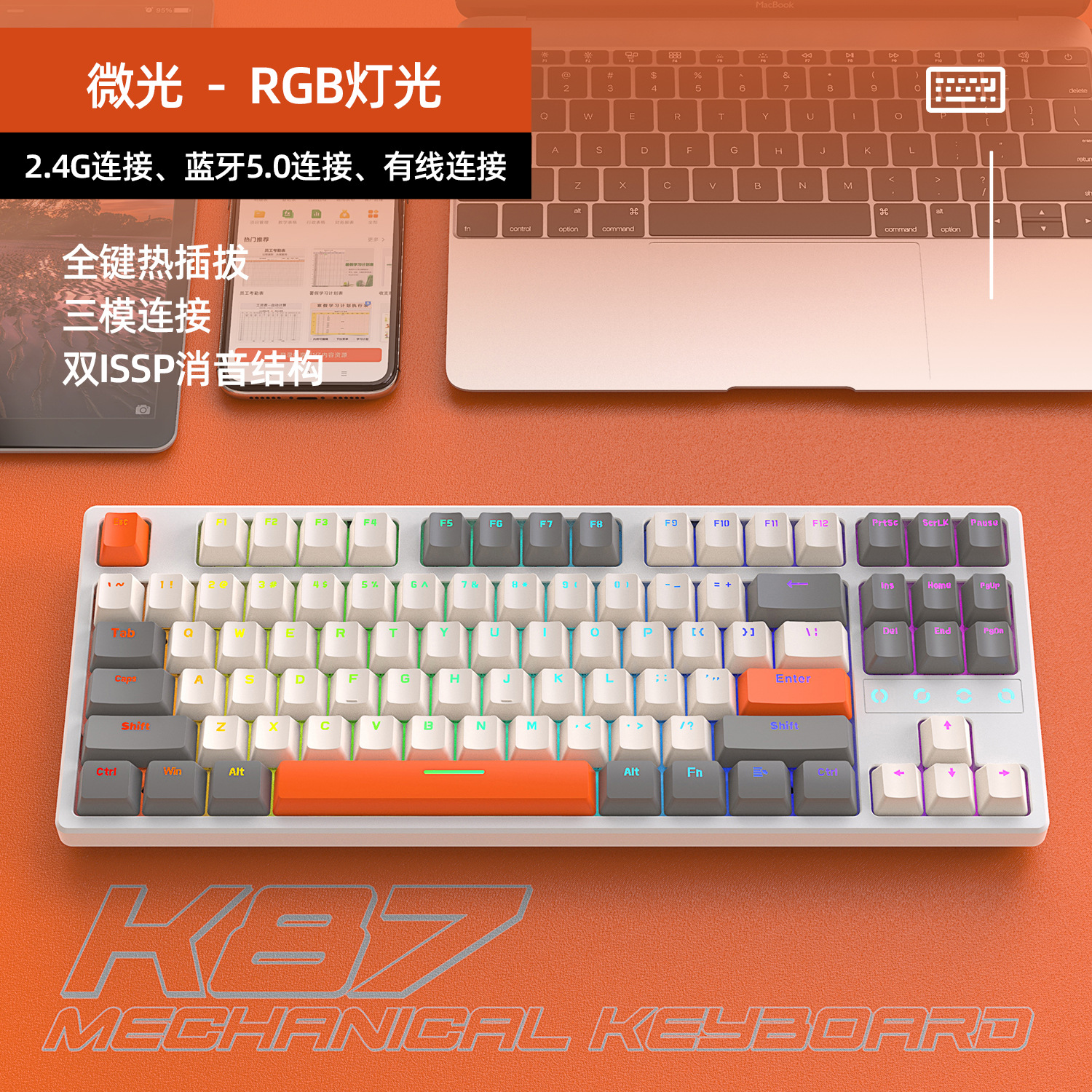 Sói Tự Do K87RGB Đèn Nền, Ghế Trục Ba Chế Độ, Bàn Phím Cơ Có Thể Thay Thế Nóng, Bàn Phím Chơi Game Không Dây Bluetooth Tùy Chỉnh