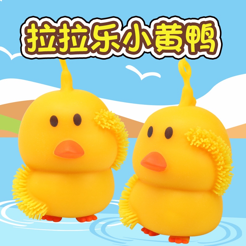 Factory direct supply Lalale Little Yellow Duck Salute Little Yellow Duck