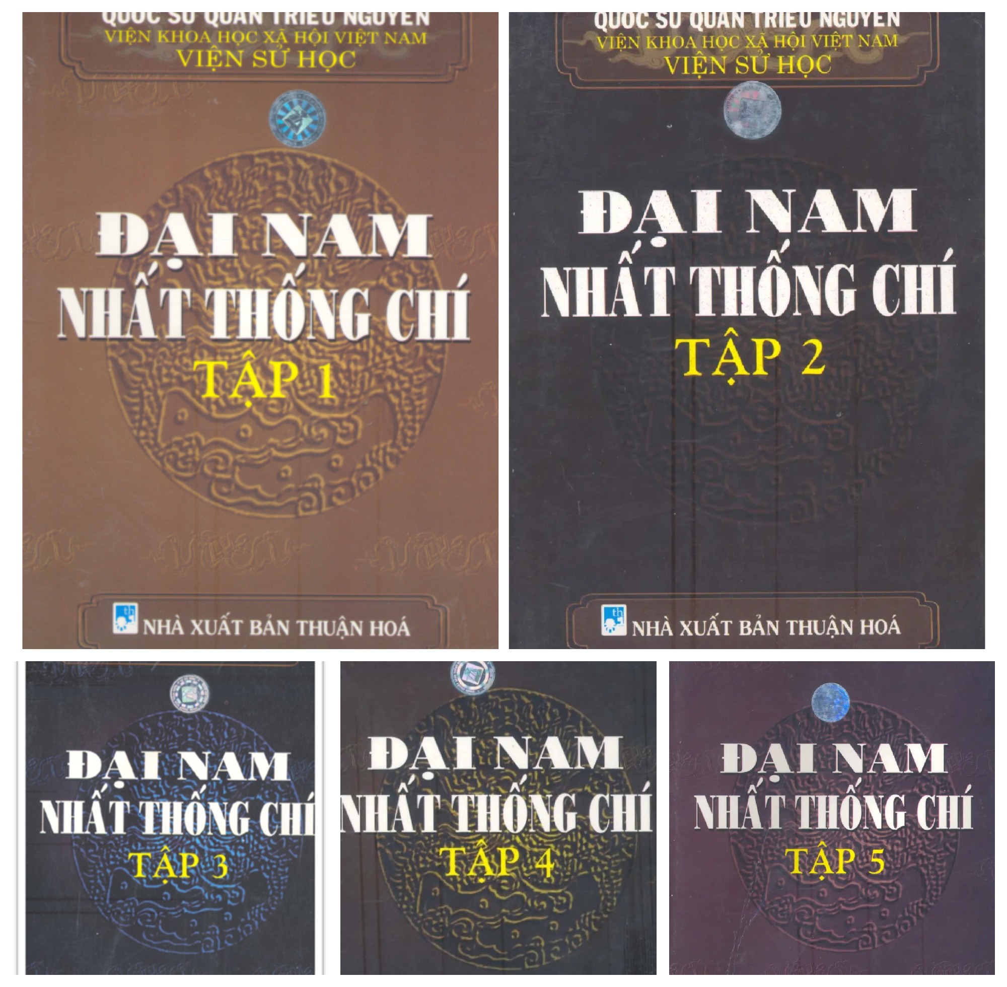 Sách đại nam nhất thống chí – phạm trọng điềm