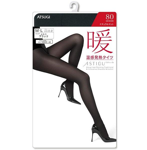 Quần tất giữ nhiệt đồng chất atsugi astigu 80d - nhật bản