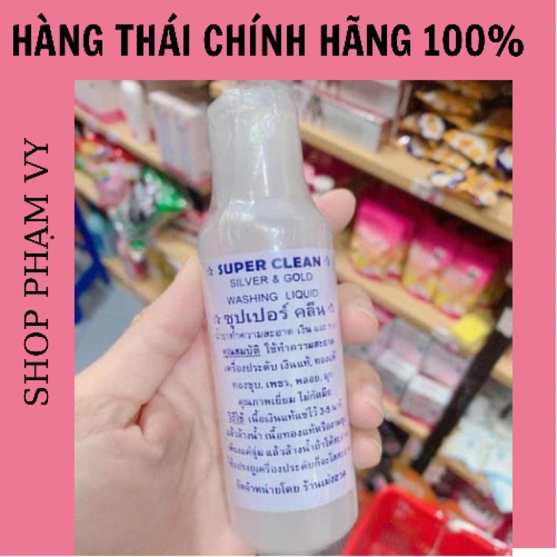 Nước rửa trang sức
