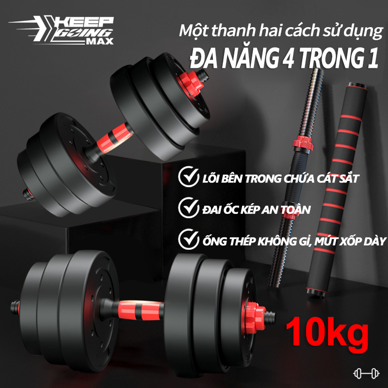 [HCM]Tạ tay  tạ đẩy kết hợp 10KG tạ nam nữ tập gym tập thon tay dụng cụ gym đa năng