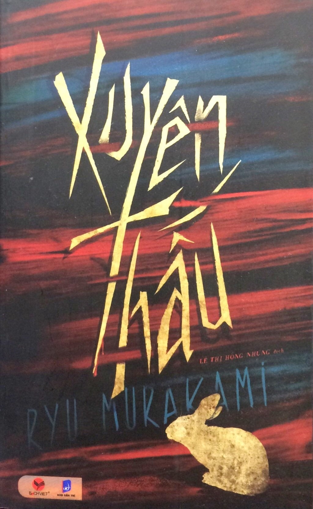 Xuyên Thấu (Tái Bản 2017)