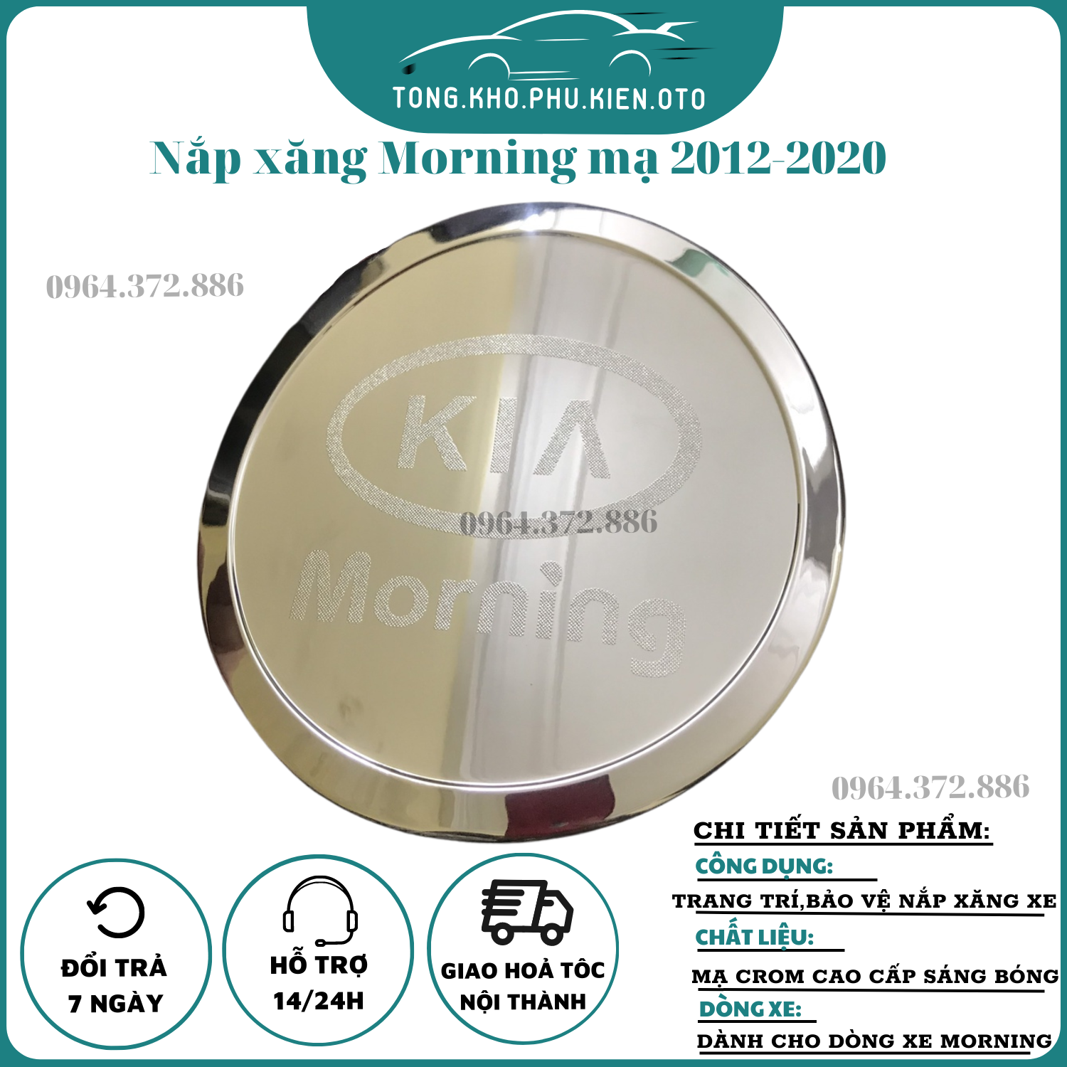 Ốp nắp bình xăng xe kia morning 2012 - 2020 cao cấp