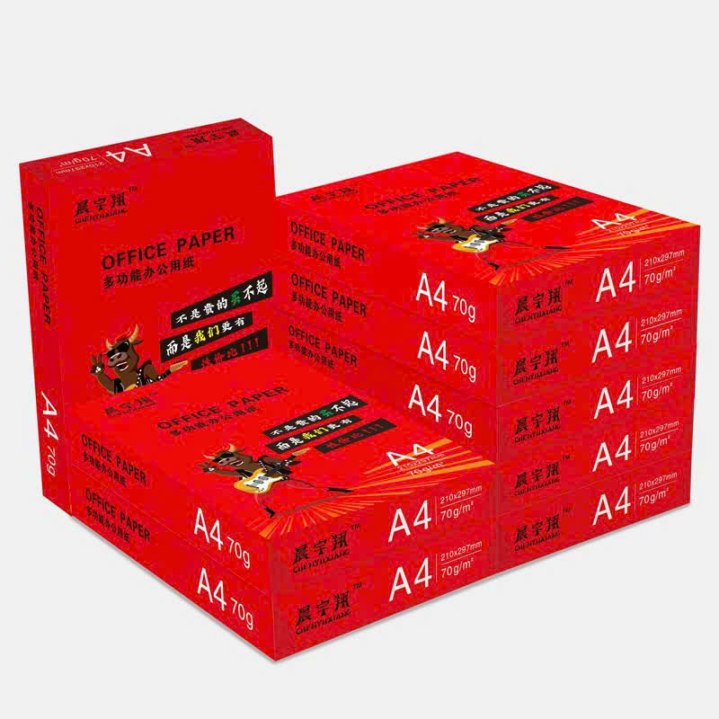 Giấy in A4 70g 80g giấy A4 văn phòng giấy nháp học sinh giấy thi giấy in giấy origami giấy trắng dày.