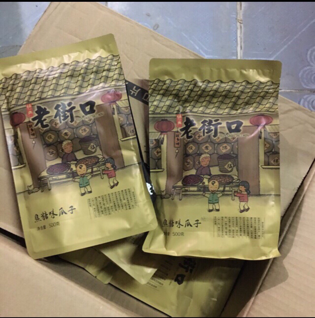 Hướng dương tẩm vị - hạt hướng dương | hạt hướng dương tẩm vị gói 300g - đồ ăn vặt - đồ khô