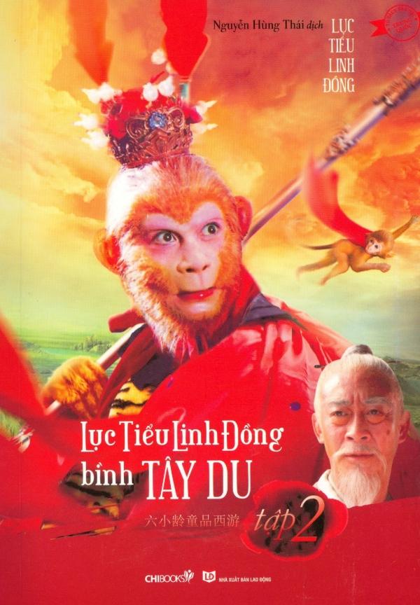 Lục tiểu linh đồng bình tây du - tập 2