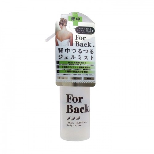 Xịt Forback 100ml Japan giảm mụn dưỡng da vùng lưng