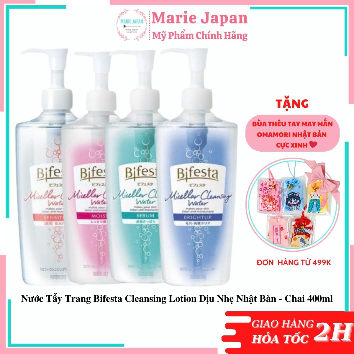 Nước Tẩy Trang Bifesta Cleansing Lotion Nhật Bản Chai 400ml