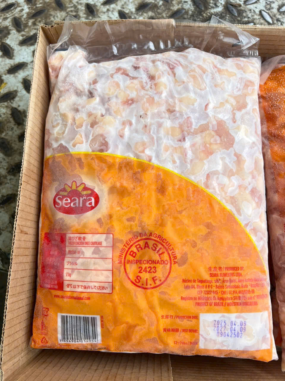 SỤN GÀ BRAZIN BỊCH 2KG hàng đủ kg không mạ đá (giao tphcm)