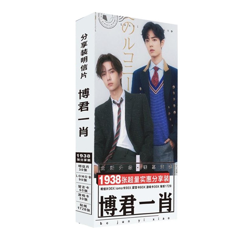 Hộp ảnh postcard BÁC QUÂN TIÊU MA ĐẠO TỔ SƯ TIÊU CHIẾN VƯƠNG BÁC TRẦN TÌNH LỆNH in hình đẹp mẫu mới