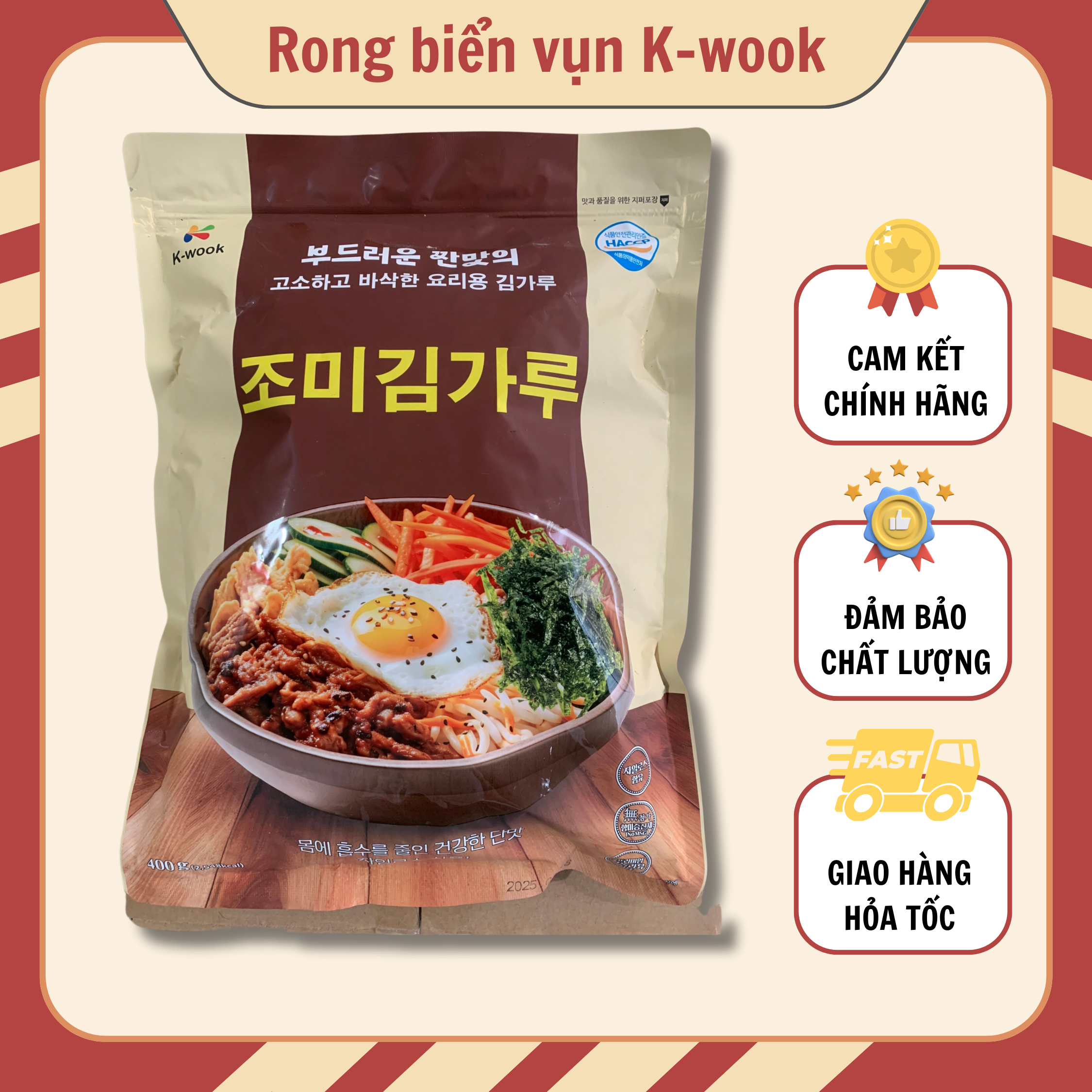 Rong biển vụn / lá kim vụn hàn quốc 400g