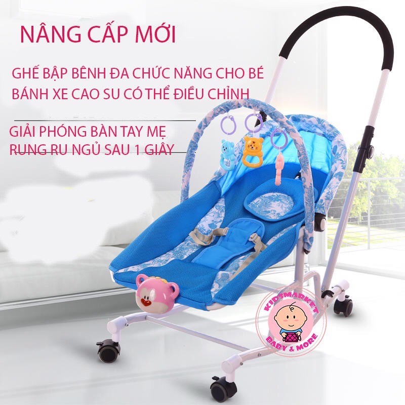 GHẾ RUNG ĐA NĂNG - [ MẪU MỚI 2021] CÓ MÀN CHE MUỖI, BÁNH XE CAO SU, TAY ĐẨY GẤP GỌN