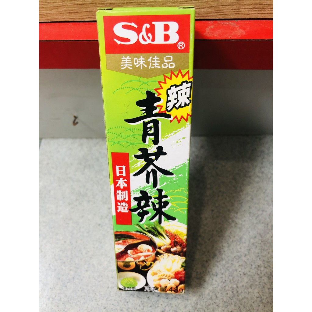 [HCM]Mù tạt Wasabi xuất xứ Nhật [xả kho clear tồn] hàng Chuẩn 43g-