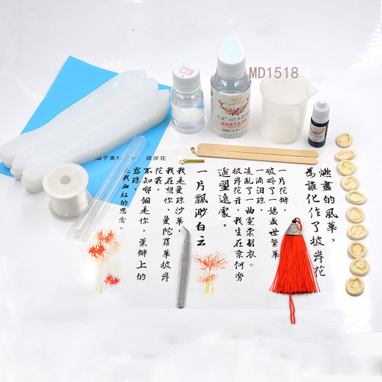 Bộ Kit Dụng Cụ Làm Quạt Cổ Trang Handmade