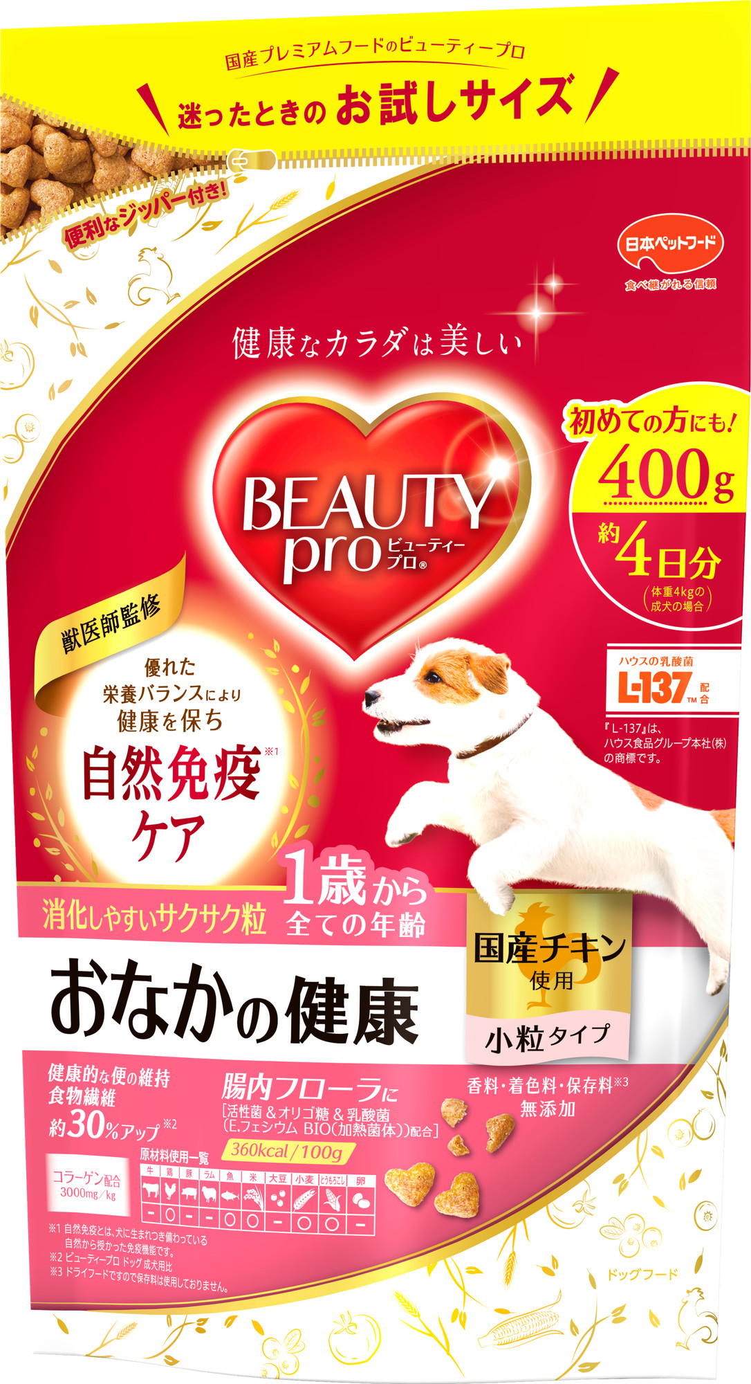 Hạt cho chó Beauty Pro thức ăn cho chó trưởng thành hỗ trợ tiêu hóa từ 1 tuổi 400g Petemo Pet Shop