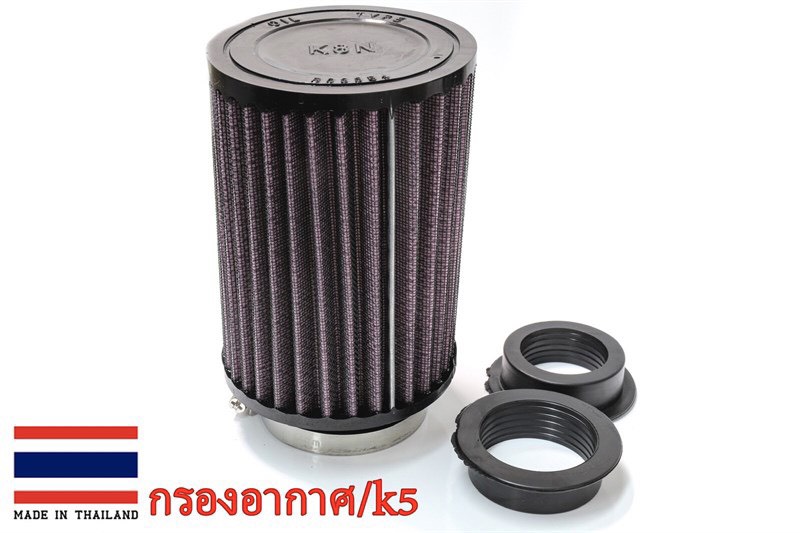 Lộc gió trụ K8N kiểu K5 ( giống mẫu 0510 ) ( Đường kính trong lọc gió 50mm ) gắn chế được cho nhìu loại xe