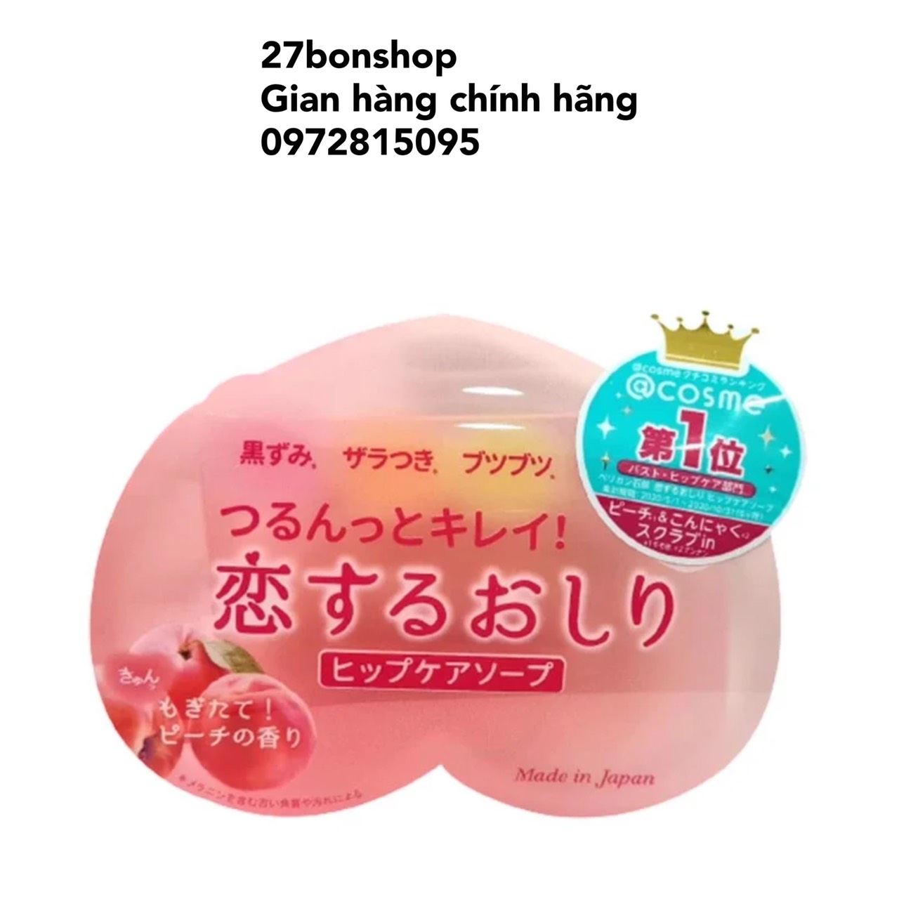 Xà Phòng Giảm Thâm Mông Pelican Nhật Bản