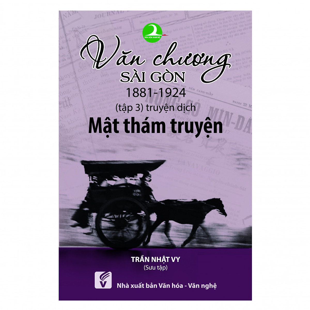 Nxbhcm - sách văn chương sài gòn 1881 - 1924: mật thám truyện