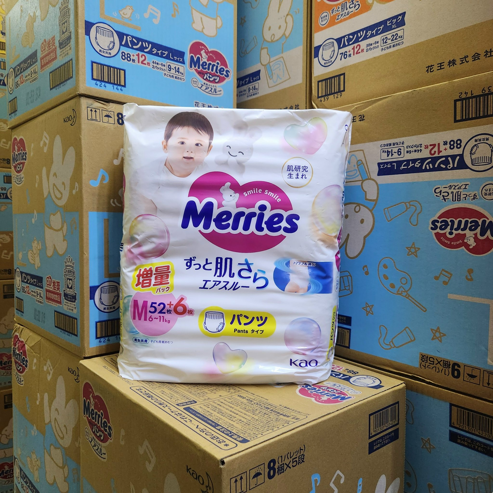 Bỉm Tã MERRIES CỘNG MIẾNG, MERRIES JUMBO Quần Dán đủ size NB96/S88/M68 quần M64/L50/XL44/XX32 - Nội địa Nhật - Date Mới - Có Hóa Đơn Chứng Từ