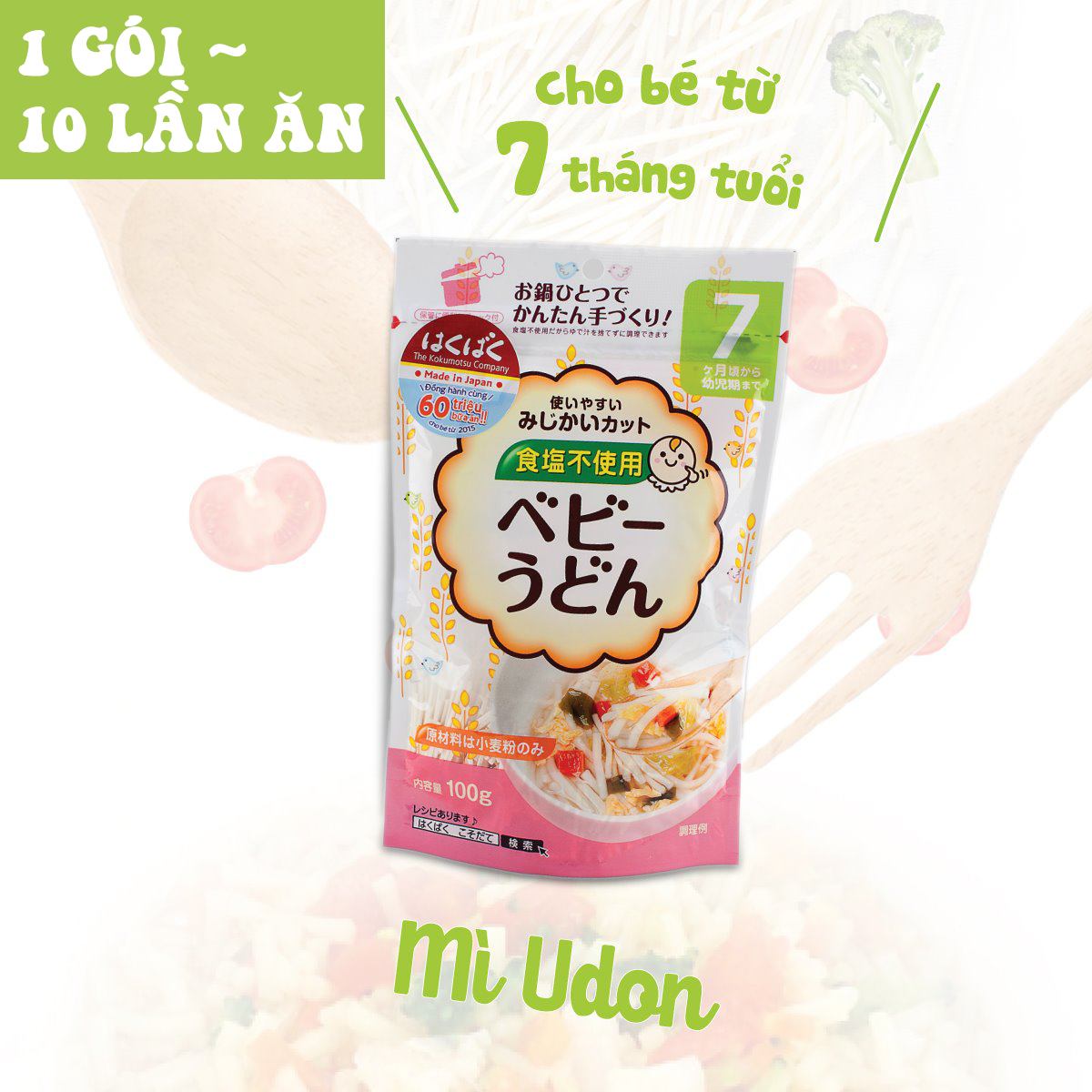 Mỳ Udon không muối dành cho bé ăn dặm HAKUBAKU 100g - Nhập khẩu chính ngạch từ Nhật Bản (1 gói ~ 10 lần ăn)