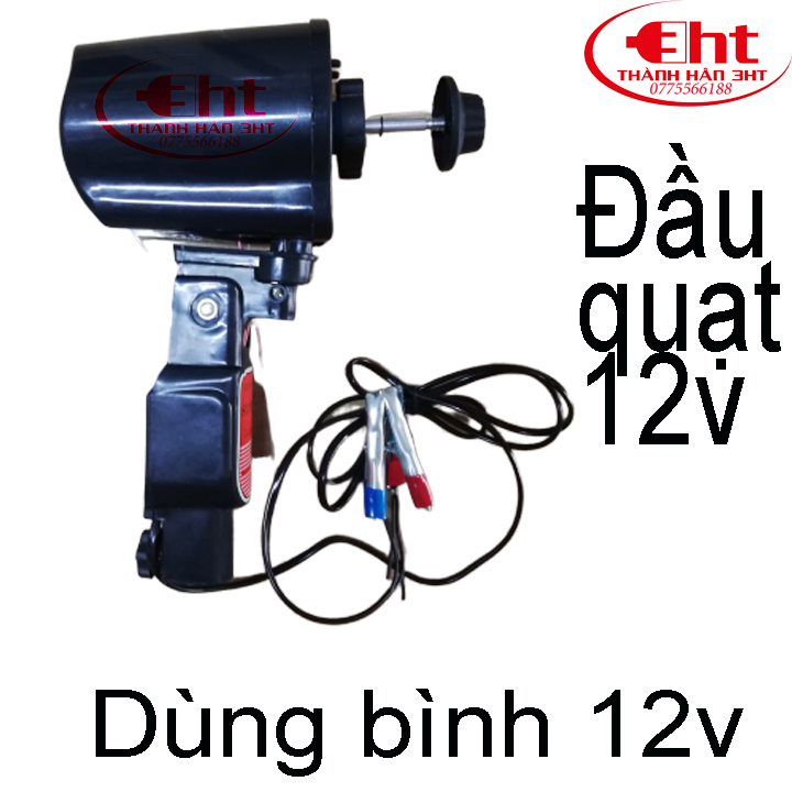 Đầu máy quạt 12v - 3ht