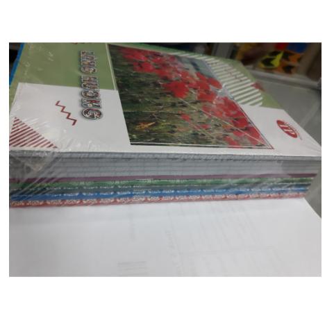 Tập 96 trang trang Làng Hương
