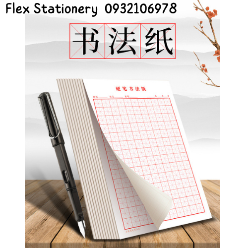 Giấy luyện viết chữ hán ô điền, ô mễ dày dặn