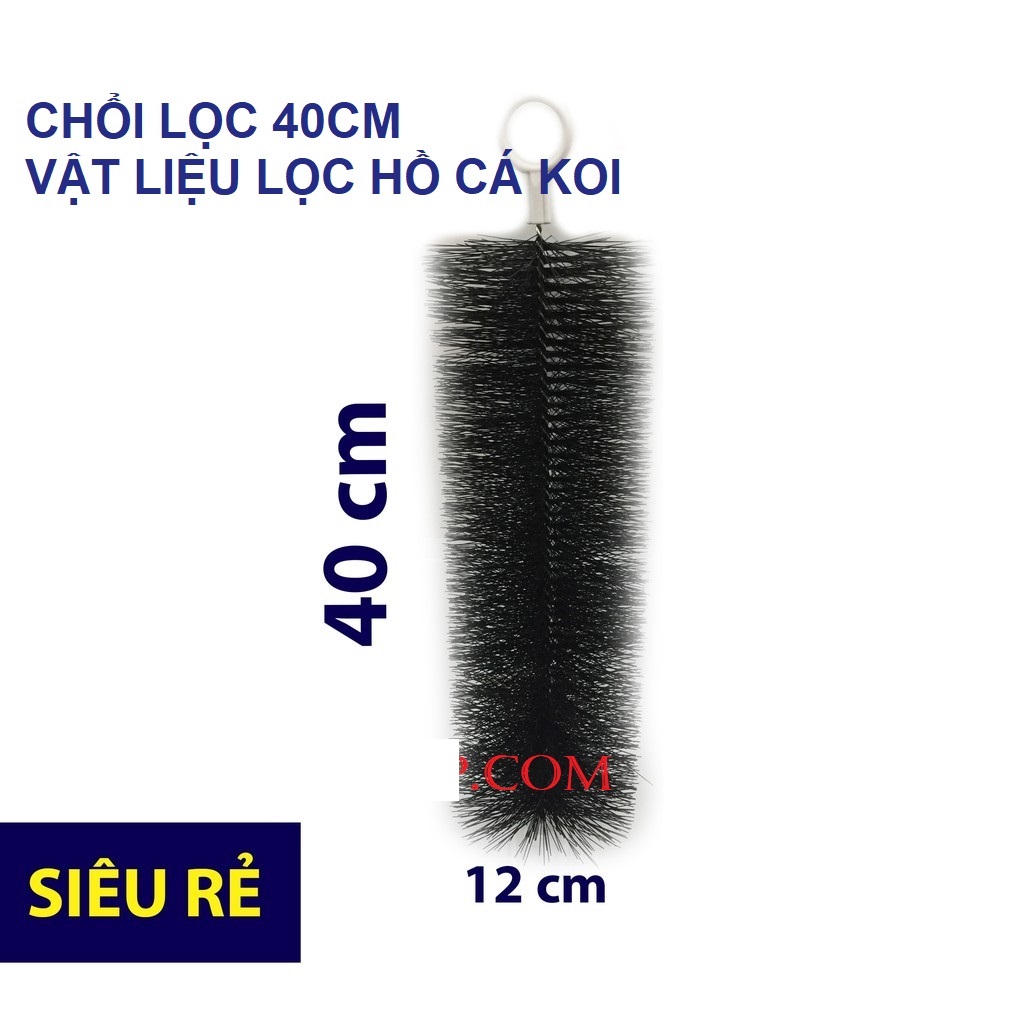 20 Chổi 40cm vật liệu lọc hồ cá