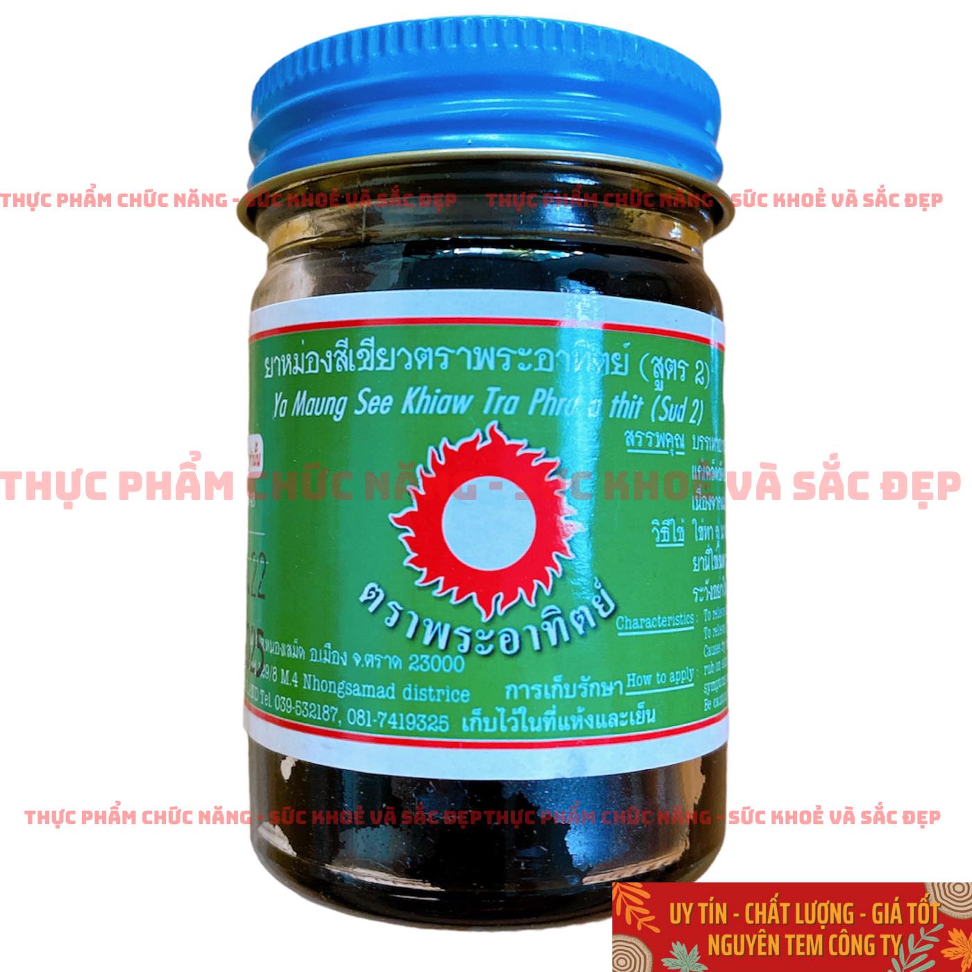 Dầu cù là đen xoa bóp thái lan - ya maung see khiaw